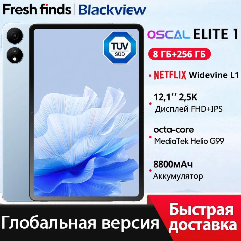 Blackview Oscal ELITE 1 Tablet 12.1 inch 2.5K Display MTK Helio G99 Widevine L1 8800mAh Battery 33W Fast Charging Android Pad PC