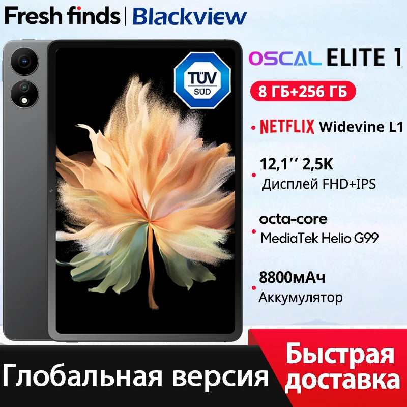 Blackview Oscal ELITE 1 Tablet 12.1 inch 2.5K Display MTK Helio G99 Widevine L1 8800mAh Battery 33W Fast Charging Android Pad PC