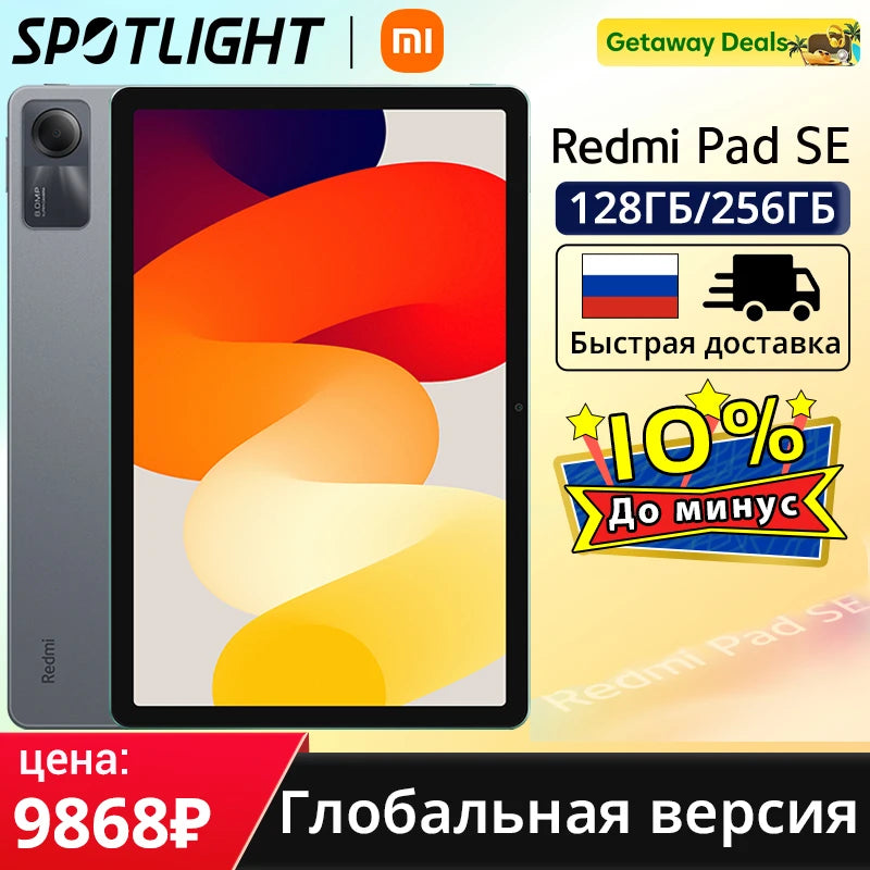Global Version Redmi Pad SE Xiaomi Mi Tablet Snapdragon® 680 Quad speakers Dolby Atmos® 90Hz 11" Display 8000mAh World Premiere